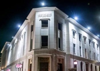 توقعات بتثبيت أسعار الفائدة