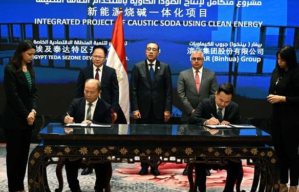 اقتصادية قناة السويس تُوقَّع عقودًا نهائية لحزمة مشروعات جديدة