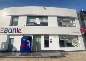 البنك المصري لتنمية الصادرات (EBank) يعزز كفاءته التشغيلية باستخدام حلول OpenText
