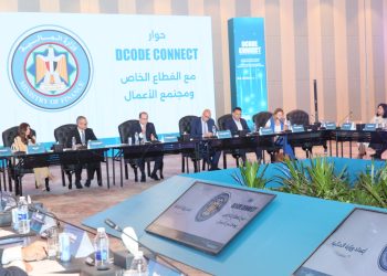 وزير المالية.. “زيادة مساهمة ودور القطاع الخاص» يتصدر أولويات الإصلاح المالى والاقتصادي خلال المرحلة المقبلة