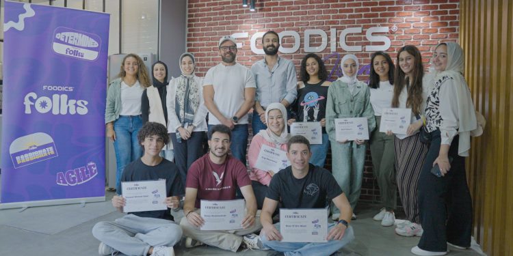 فودكس فى مصر تطلق مبادرة “Foodics Folks” لتدريب الشباب في قطاع المطاعم