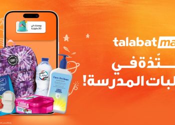 طلبات تطلق حملة العودة إلى المدارس مع خصومات تصل إلى 70%