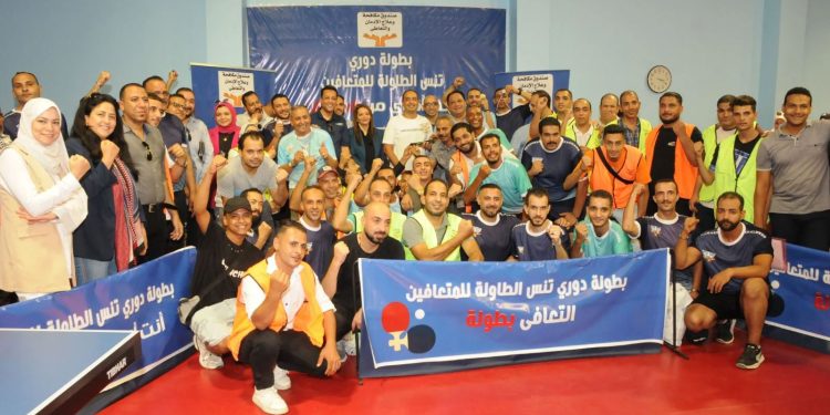 بمشاركة 170 لاعبا.. صندوق الإدمان يطلق دورى تنس الطاولة للمتعافين من المخدرات