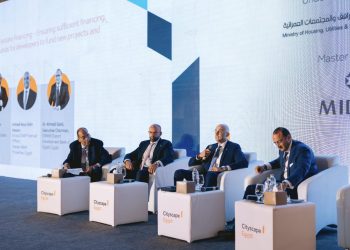 جلسة تمويل العقارات الحوارية تسلط الضوء على تحديات التمويل وحلولها لتطوير المشروعات العقارية الجديدة