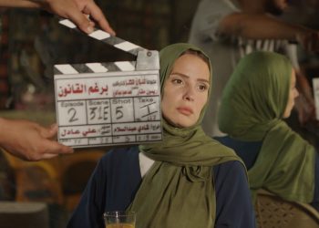 موعد عرض مسلسل “برغم القانون” بطولة إيمان العاصي 2024