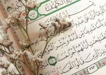 إشراقة النور: أهمية قراءة سورة الكهف يوم الجمعة