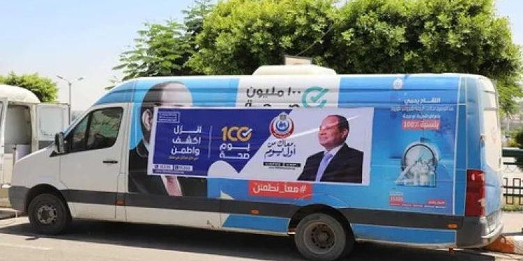 حملة «100 يوم صحة» قدمت أكثر من 111 مليون خدمة مجانية خلال 70 يوما