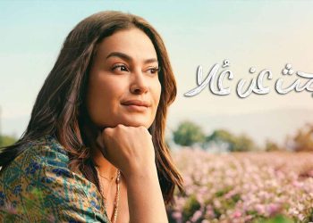 نجاح غير متوقع: البحث عن علا يعيد تعريف الدراما المصرية