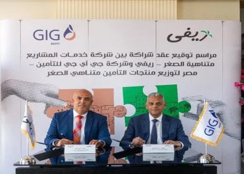 شركة خدمات المشاريع متناهية الصغر – ريفي تعلن عن شراكة إستراتيجية مع شركة “جي أي جي” للتأمين – مصر