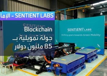 الشركات الناشئة بالمنطقة تتضاعف 4 مرات بالربع الثالث وصلت إلى 696 مليون دولار