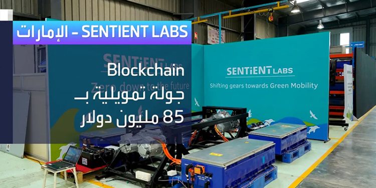 الشركات الناشئة بالمنطقة تتضاعف 4 مرات بالربع الثالث وصلت إلى 696 مليون دولار