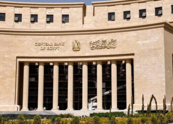 البنك المركزي يطرح اليوم عطاءي أذون خزانة بقيمة 50 مليار جنيه