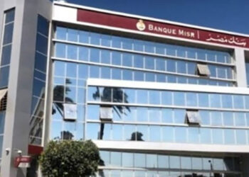 بنك مصر يقرر رفع سعر العائد على الودائع والحسابات الدولارية