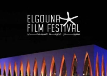 اليوم.. افتتاح الدورة السابعة من مهرجان الجونة بحضور نجوم الفن