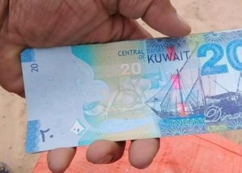أسعار الدينار الكويتي اليوم الثلاثاء