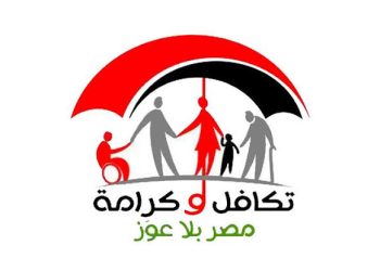 كيفية الاستعلام عن الأسماء الجديدة في برنامج تكافل وكرامة 2024
