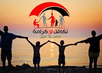 كيفية الاستعلام عن الأسماء الجديدة في برنامج تكافل وكرامة 2024