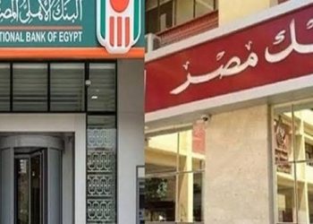 تعرف على أعلى شهادات الادخار الثلاثية في بنكي الأهلي ومصر
