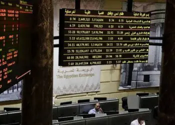 تباين أداء مؤشرات البورصة المصرية في ختام تعاملات اليوم الثلاثاء 22 أكتوبر
