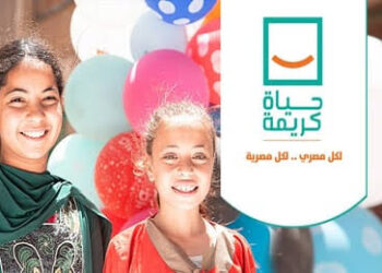 مؤسسة “حياة كريمة” تطلق منافذ متنقلة لبيع اللحوم والدواجن بأسعار مخفضة في محافظة الجيزة