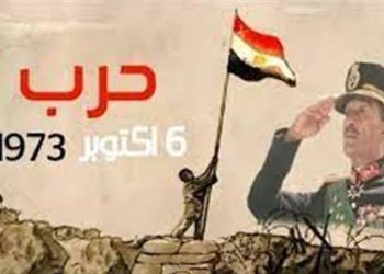 مبادرة “يلا فسحة” لإحياء ذكرى انتصار أكتوبر..تعرف على أهم المزارات التي يمكن للأطفال زيارتها