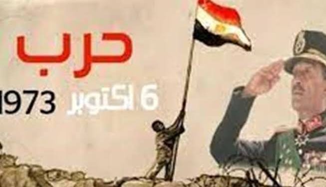 مبادرة “يلا فسحة” لإحياء ذكرى انتصار أكتوبر..تعرف على أهم المزارات التي يمكن للأطفال زيارتها