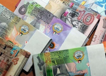 أسعار الدينار الكويتي اليوم الأربعاء