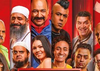 إيرادات فيلم بنسيون دلال في أول أيام عرضه