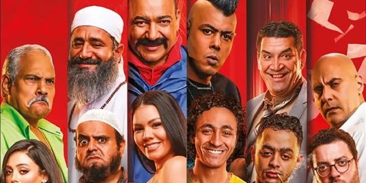 إيرادات فيلم بنسيون دلال في أول أيام عرضه