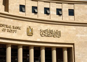 البنك المركزى: ارتفاع احتياطى النقد الأجنبى لـ46.737 مليار دولار بنهاية سبتمبر