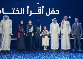 اختتام عالمي لمسابقة أقرأ في إثراء ومغربية تحصد لقب قارئ العام للعالم العربي