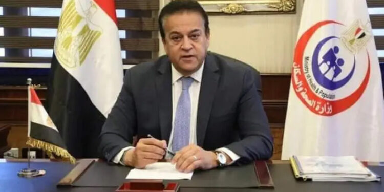 الصحة: 4 آلاف من أطباء الزمالة المصرية سجلوا لحضور النسخة الثانية من المؤتمر العالمي (PHDC’24)