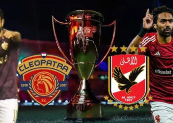 موعد مباراة الأهلي وسيراميكا اليوم فى نصف نهائي السوبر المصري