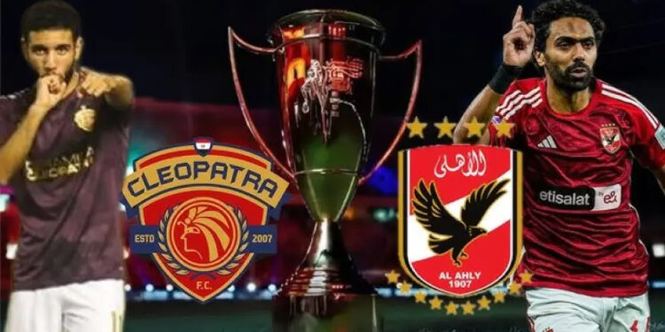 موعد مباراة الأهلي وسيراميكا اليوم فى نصف نهائي السوبر المصري