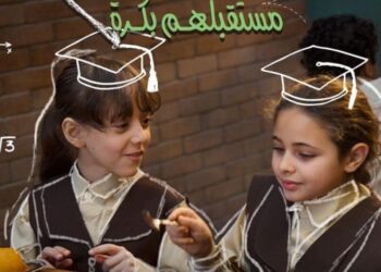 جهنيه تشارك في برنامج “ابني بكرة” لتغذية أطفال الحضانات والمدارس