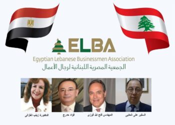 الجمعية المصرية اللبنانية لرجال الأعمال تطلق مبادرة إغاثة لدعم لبنان