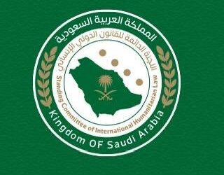 اللجنة الدائمة للقانون الدولي الإنساني تشارك في المؤتمر الدولي الرابع والثلاثين للصليب والهلال الأحمر