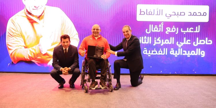 وزيرا الاتصالات والشباب والرياضة يكرمان أبطال بارالمبياد باريس 2024