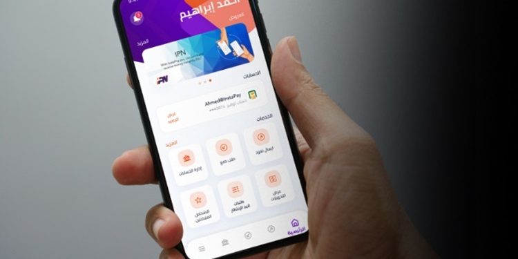 عودة تطبيق “إنستاباى” للتحويلات المالية للعمل بعد ساعات من انقطاع الخدمة