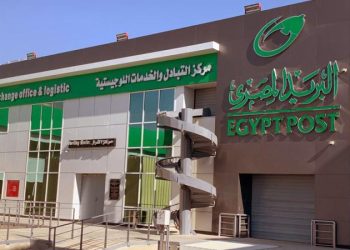 زيادة مكاتب البريد إلى 4850 مكتب تتضمن توسيع وتطوير محفظة الخدمات
