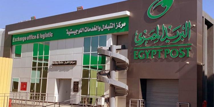 زيادة مكاتب البريد إلى 4850 مكتب تتضمن توسيع وتطوير محفظة الخدمات