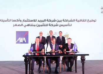 إطلاق أول شركة تأمين متناهى الصغر وفقا لقانون التأمين الموحد الجديد