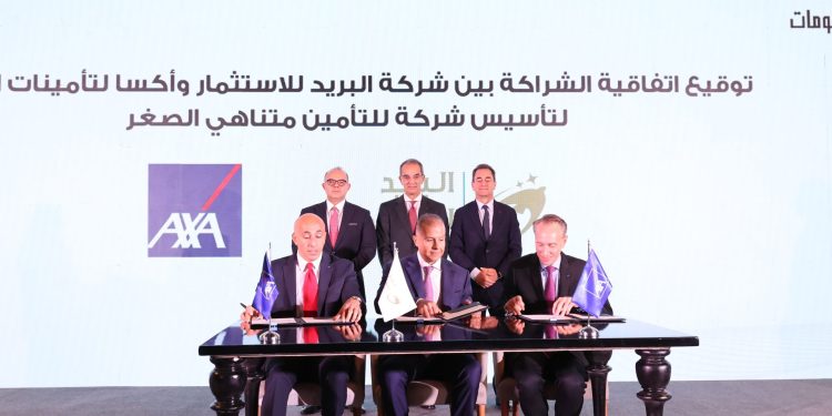 إطلاق أول شركة تأمين متناهى الصغر وفقا لقانون التأمين الموحد الجديد