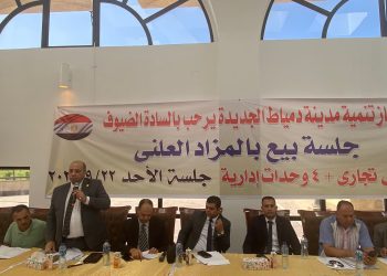 طرح قطع أراضٍ بأنشطة ترفيهية بالعاشر من رمضان..وبيع محال ووحدات بدمياط الجديدة