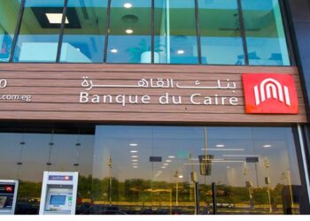 المركزي المصري يسحب سيولة بقيمة 791.4 مليار جنيه من 28 بنكاً عبر عطاء السوق المفتوحة