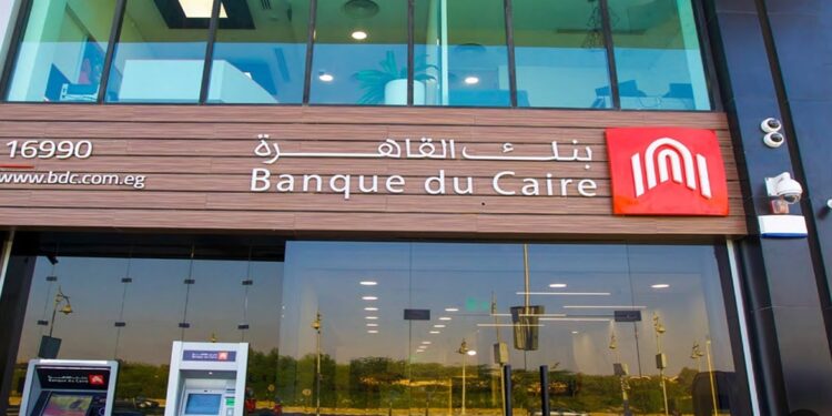 المركزي المصري يسحب سيولة بقيمة 791.4 مليار جنيه من 28 بنكاً عبر عطاء السوق المفتوحة