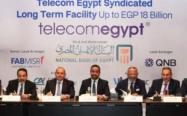 المصرية للاتصالات تحصل على قرض طويل الأجل بقيمة 18 مليار جنيه لإعادة تمويل التزاماتها قصيرة الأجل