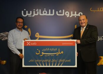 بنك saib يسلم جوائز حساب الدهب لفائز الأول يحصل على جائزة كبرى “مليون جنيه مصري”
