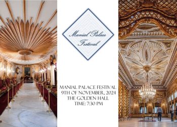 انطلاق مهرجان متحف قصر المنيل للموسيقى في دورته الخامسة.. “نوفمبر” المقبل