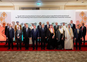 “البنك المركزى المصرى” يستضيف الدورة 48 لمجلس محافظى المصارف المركزية العربية